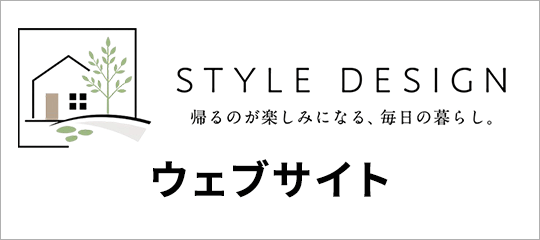 公式サイト
